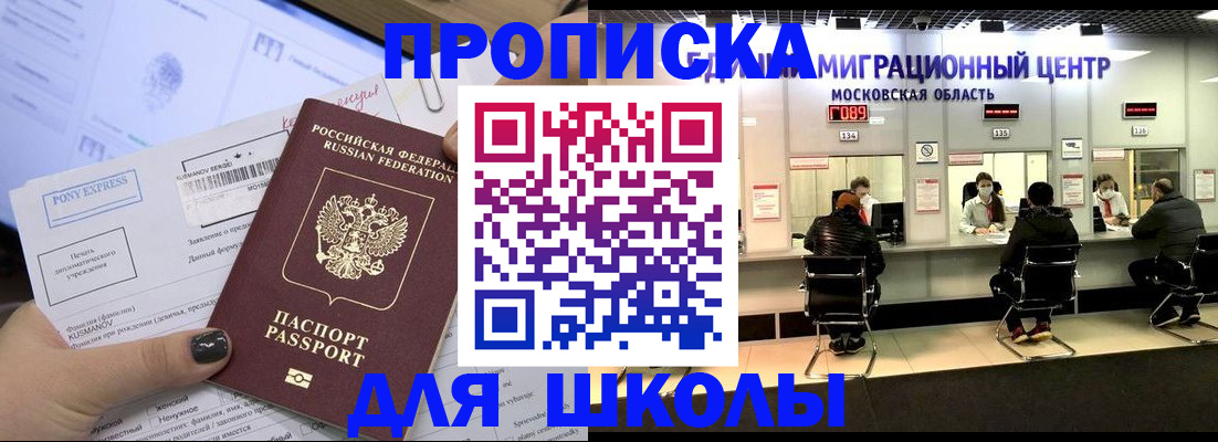 форма 3 в Советском
